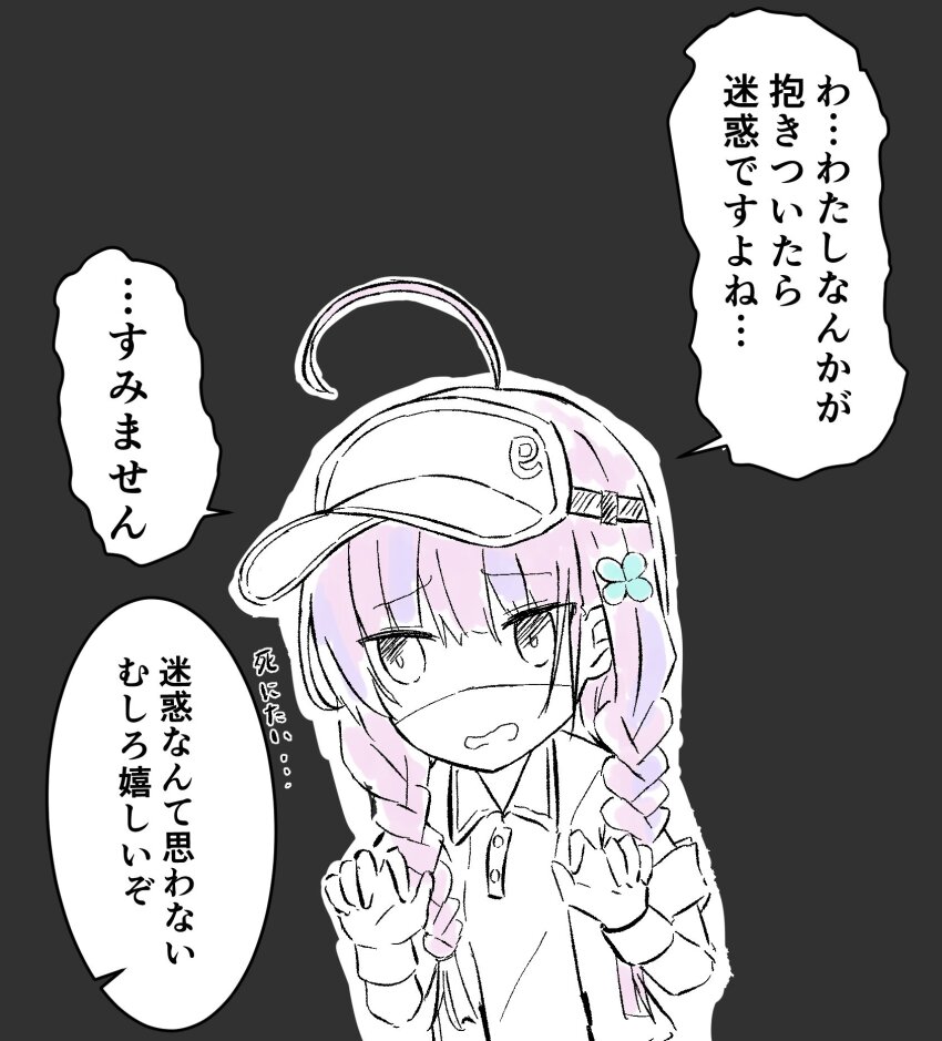 1girl ahoge aqua_eyes braid date_akari hair_ornament heaven_burns_red highres long_hair multicolored_hair nemu1423 purple_hair solo sportswear streaked_hair visor_cap