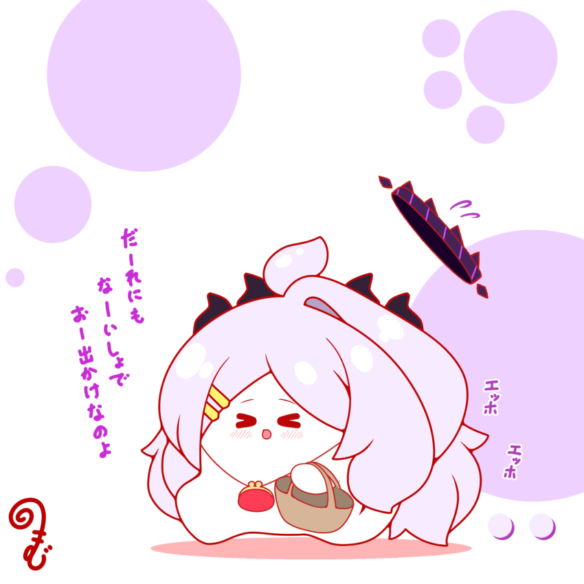 &gt;_&lt; :d ahoge bag blue_archive blush chibi closed_eyes coin_purse colored_shadow facing_viewer flying_sweatdrops grey_hair hair_ornament hairclip halo highres hina_(blue_archive) holding holding_bag horns kurukurumagical long_hair open_mouth parted_bangs shadow single_hair_intake smile solo translation_request very_long_hair walking white_background xd