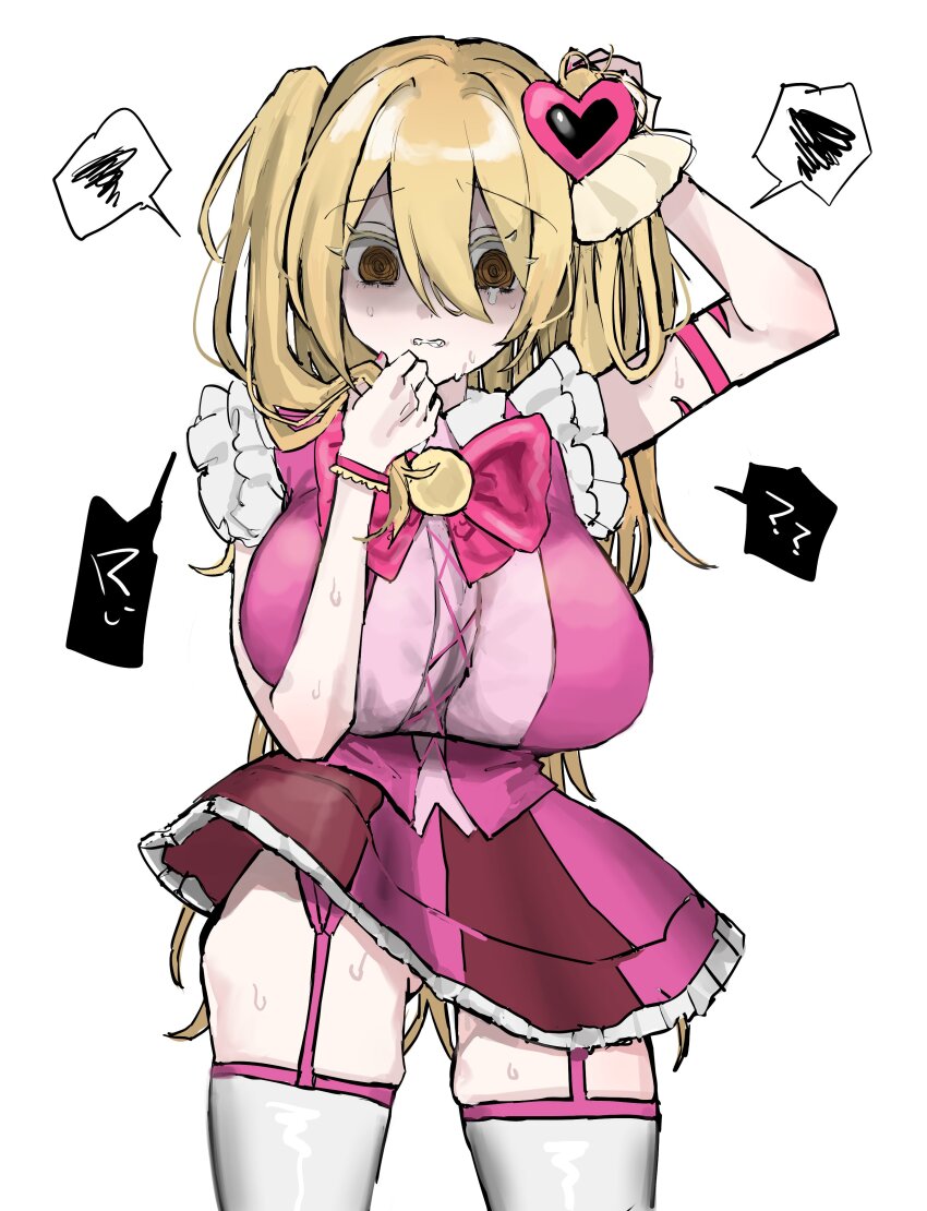 @_@ absurdres blonde_hair bow bowtie breasts garter_straps hair_ornament heart heart_hair_ornament highres large_bow large_breasts lobotomy_corporation long_hair magical_girl noroma_u pink_bow pink_bowtie pink_garter_straps pink_vest project_moon queen_of_hatred shaded_face simple_background single_wrist_cuff skindentation skirt striped_clothes striped_skirt sweat two_side_up vertical-striped_clothes vertical-striped_skirt vest white_background wrist_cuffs