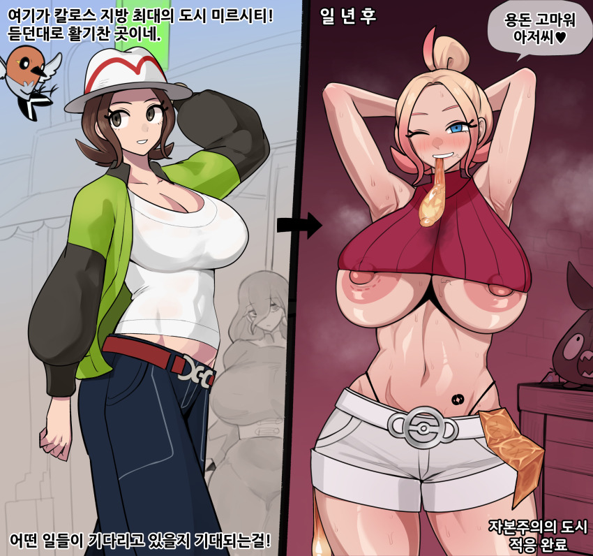 2others 3girls alternate_breast_size bimbofication bird black_hair blue_eyes breasts cleavage condom condom_in_mouth corruption covered_navel cum fletchling gen_5_pokemon gen_6_pokemon hair_between_eyes harmony_(pokemon) hex_maniac_(pokemon) hex_maniac_(pokemon_legends:_z-a) highres huge_breasts huge_nipples large_areolae large_breasts long_hair mouth_hold multiple_girls multiple_others navel nintendo nipples open_mouth pokemon pokemon_(creature) pokemon_legends:_z-a sidneyholic smile speech_bubble stray_pubic_hair taunie_(pokemon) thong translation_request trubbish used_condom whale_tail_(clothing)