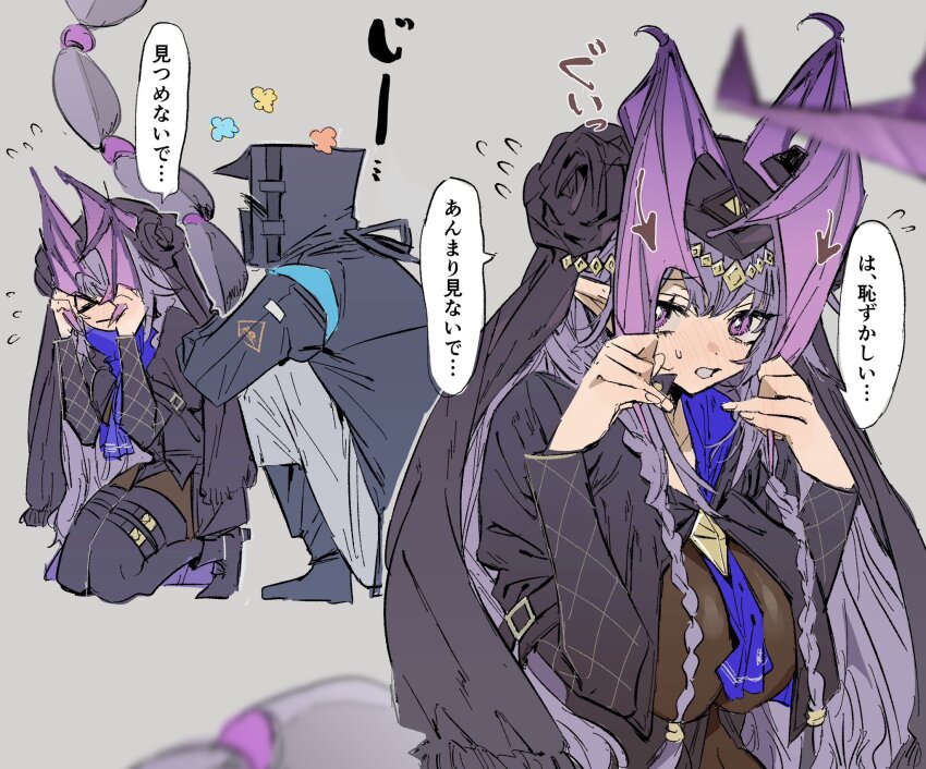 &gt;_&lt; 1girl 1other arknights arrow_(symbol) black_flower black_jacket black_rose blush bodystocking braid breasts commentary covering_face doctor_(arknights) fingernails flower full-face_blush hands_up head_wings highres hood hood_up hooded_jacket jacket long_hair long_sleeves manticore_(arknights) manticore_(under_a_veil)_(arknights) na_tarapisu153 official_alternate_costume pointy_ears purple_eyes purple_hair rose scorpion_tail simple_background solo speech_bubble tail translated twin_braids upper_body wings