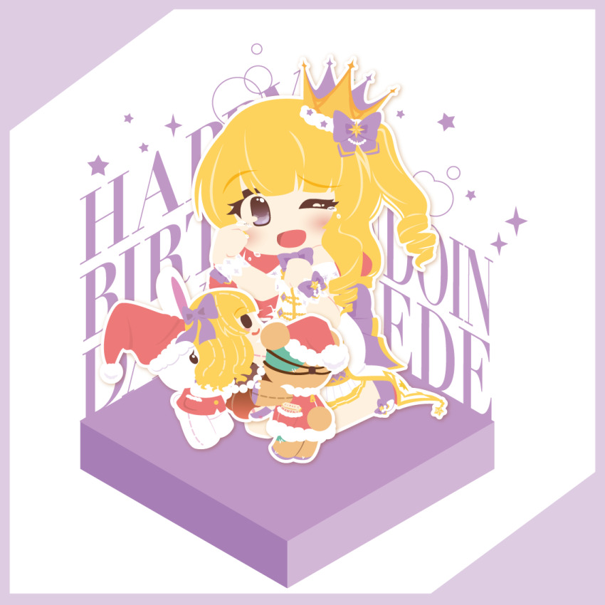1girl battle_girl_high_school blonde_hair blush border character_name chibi chibi_only crown doll eyelashes happy_birthday kneeling long_hair motyomi one_eye_closed open_mouth purple_border purple_eyes purple_shoes sendouin_kaede shoes solo star_(symbol) stuffed_animal stuffed_toy tears teddy_bear wiping_tears
