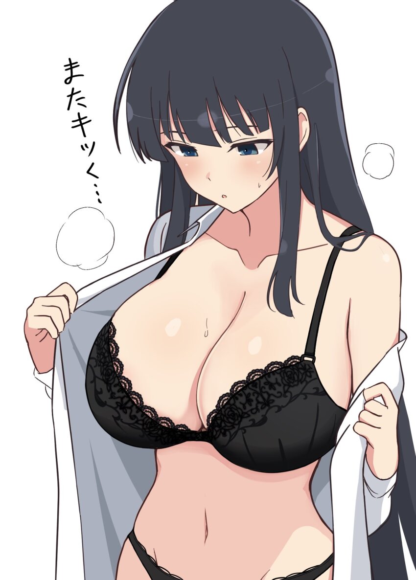 1girl black_bra black_hair black_panties blue_eyes blush bra breasts changing_clothes cleavage commentary highres hime_cut ikaruga_(senran_kagura) lace lace-trimmed_bra lace-trimmed_panties lace_trim large_breasts long_hair long_sidelocks manjou_(q_tiwj) navel open_clothes open_shirt panties senran_kagura shirt sidelocks simple_background solo sweat underwear white_background white_shirt