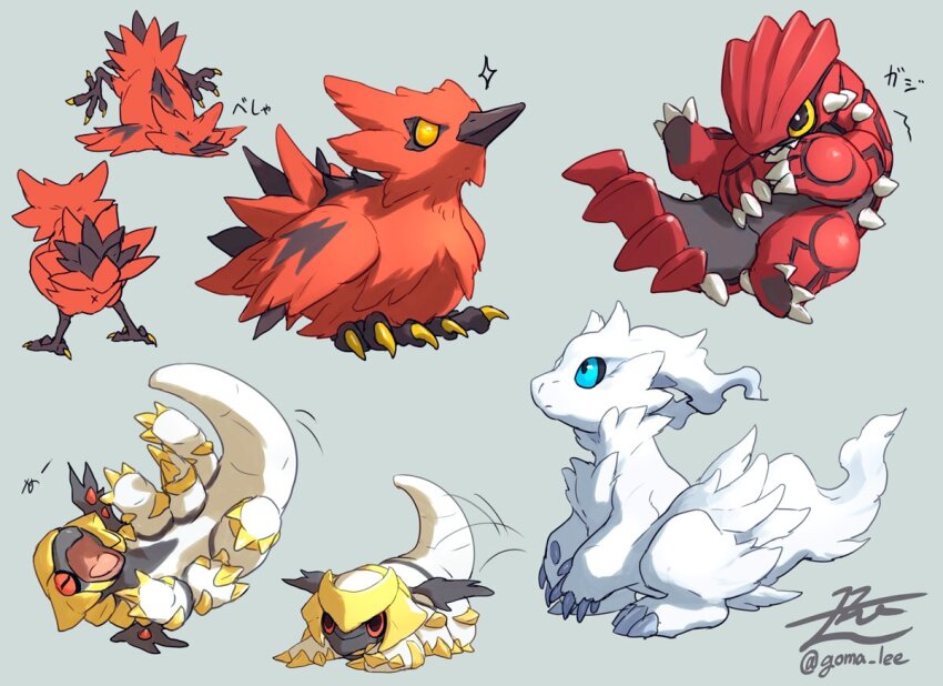 afterimage anus bird blue_eyes closed_eyes dragon facing_away full_body galarian_form galarian_zapdos gen_3_pokemon gen_4_pokemon gen_5_pokemon gen_8_pokemon giratina glint grey_background groudon laughing legendary_pokemon looking_away lying motion_lines multiple_views nintendo no_humans on_back orange_eyes pokemon pokemon_(creature) pouncing red_eyes reshiram simple_background standing tail tail_wagging tripping twitter_username yamamura_le yellow_eyes