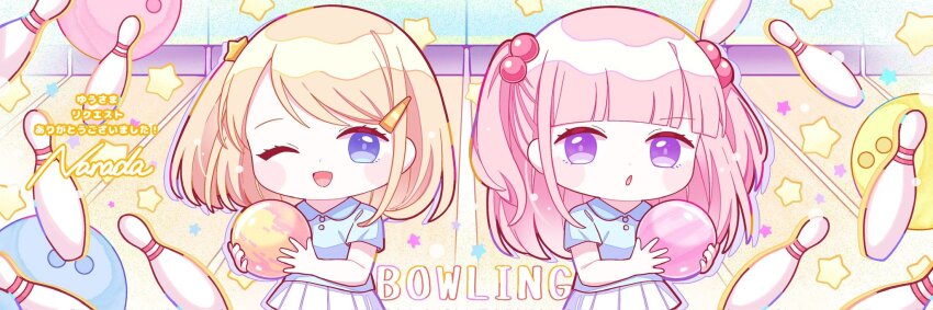 2girls :o ;d artist_name ball blonde_hair blue_eyes blue_shirt blunt_bangs blush_stickers bowling_ball bowling_pin chibi chibi_only collared_shirt commentary_request commission drop_shadow highres holding holding_ball long_hair looking_at_viewer multiple_girls nada_namie one_eye_closed one_side_up open_mouth original pink_hair pleated_skirt purple_eyes shirt short_hair short_sleeves skeb_commission skirt smile star_(symbol) upper_body white_skirt