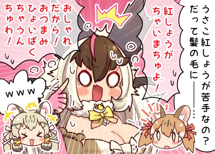 3girls animal_ears bat_ears bat_girl brown_hair brown_long-eared_bat_(kemono_friends) cat_ears cat_girl coroha elbow_gloves extra_ears fingerless_gloves geoffroy&#039;s_cat_(kemono_friends) gloves grey_hair kemono_friends kemono_friends_v_project large-spotted_genet_(kemono_friends) leotard long_hair microphone multicolored_hair multiple_girls pink_background ribbon simple_background streaked_hair sweat translation_request twintails virtual_youtuber wings