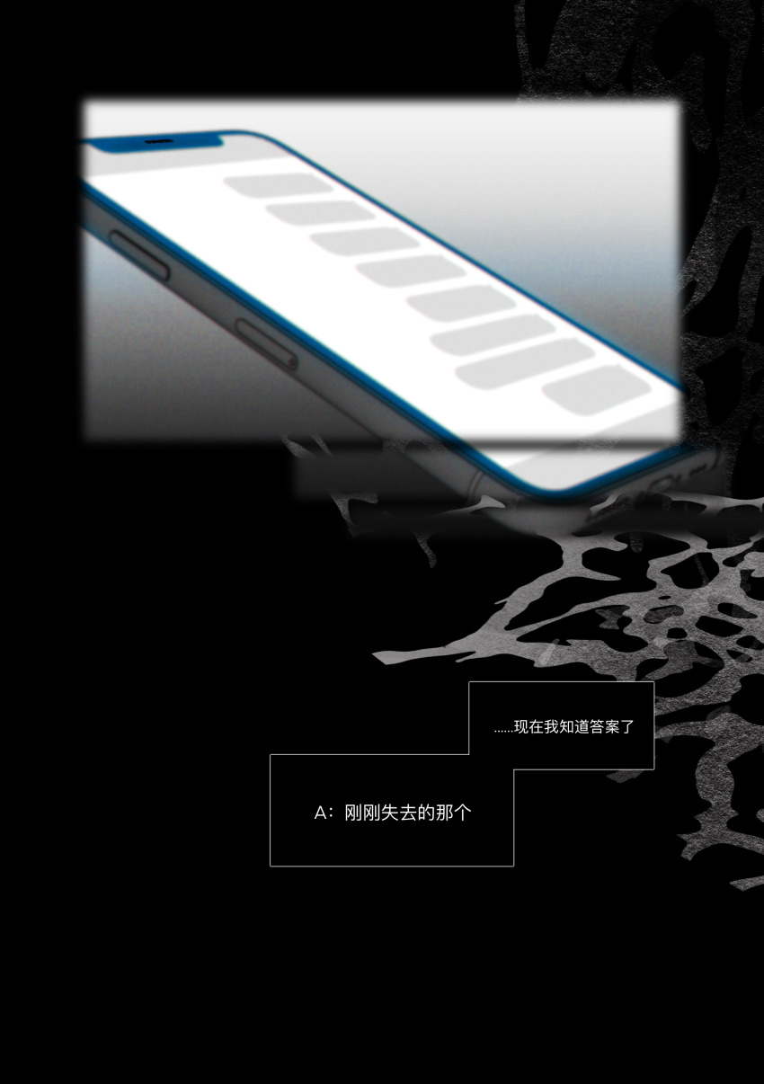 absurdres bang_dream! bang_dream!_it&#039;s_mygo!!!!! cellphone chinese_commentary chinese_text commentary_request highres no_humans phone smartphone spot_color translation_request yi_chuan_xian_hua