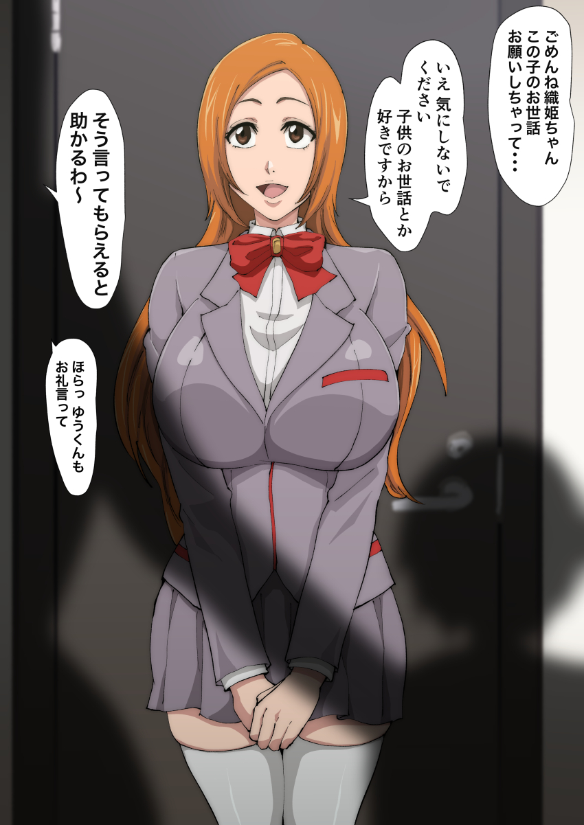 1boy 1girl bleach breasts brown_eyes inoue_orihime iwao_(pixiv258710) japanese_text karakura_high_school_uniform large_breasts orange_hair speech_bubble translation_request