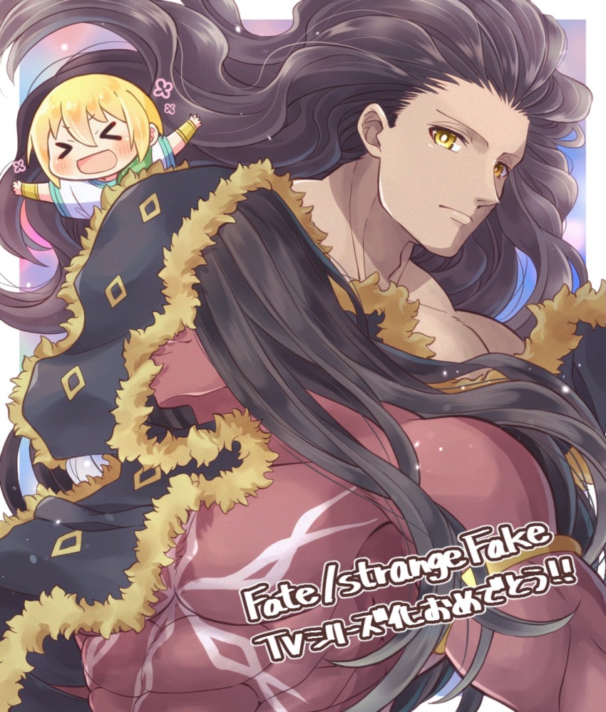 3boys alcides_(fate) black_hair blonde_hair chibi dark-skinned_male dark_skin fate/grand_order fate/strange_fake fate_(series) goshipiumu heracles_(fate) highres jason_(fate) long_hair male_focus messy_hair multiple_boys muscular muscular_male pelt_of_the_divine_beast_(fate) short_hair smile yellow_eyes