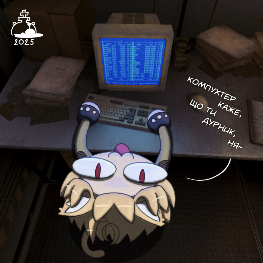 1girl 2025 :3 adapted_costume antykvarnyy_kalamar blue_light crossover game_screenshot_inset highres looking_at_viewer looking_up neco-arc neco_spirit pov stalker_(game) stalker_2:_heart_of_chornobyl tsukihime ukrainian_text