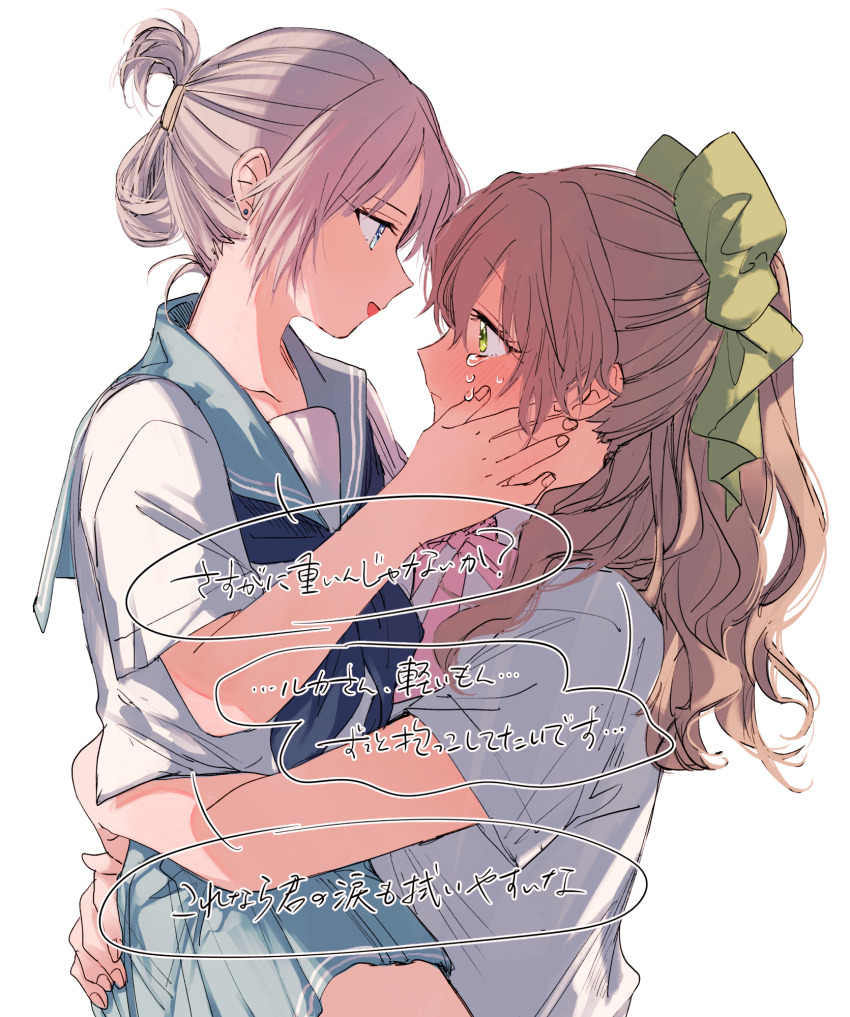 2girls amane_(7783) blue_neckerchief blue_sailor_collar blue_skirt brown_hair carrying carrying_person commentary_request folded_ponytail green_eyes grey-framed_eyewear hair_between_eyes half_updo highres hug lone_nape_hair multiple_girls neck_ribbon neckerchief original pink_ribbon ribbon sailor_collar school_uniform serafuku shirt short_hair short_sleeves skirt translation_request white_shirt yuri