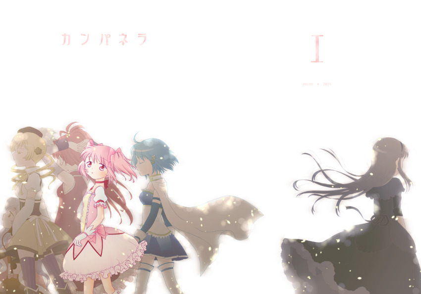 6+girls akemi_homura akemi_homura_(black_dress) bad_id bad_pixiv_id beret black_dress black_hair blue_hair blush capelet closed_eyes commentary_request dress drill_hair fortissimo funeral_dress gloves hair_ornament hair_ribbon hairband hairclip hat kaname_madoka kaname_madoka_(magical_girl) kinoji long_hair looking_at_viewer mahou_shoujo_madoka_magica mahou_shoujo_madoka_magica:_hangyaku_no_monogatari miki_sayaka miki_sayaka_(magical_girl) momoe_nagisa multiple_girls musical_note musical_note_hair_ornament photoshop_(medium) pink_eyes pink_hair ponytail red_hair ribbon sakura_kyoko sakura_kyoko_(magical_girl) short_hair sidelocks skirt spoilers title tomoe_mami tomoe_mami_(magical_girl) translation_request twin_drills twintails white_gloves