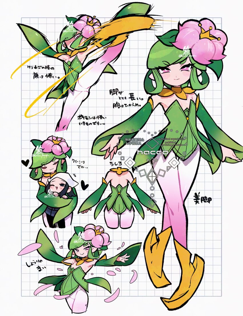 2girls akari_(pokemon) armpit_crease ballet border closed_mouth commentary_request crossed_legs crown eyelashes flower green_hair green_leotard grid_background hacco_mayu hair_flower hair_ornament hair_rings heart highres hisuian_lilligant hug hug_from_behind humanization leotard looking_at_viewer medium_hair multiple_girls multiple_views nintendo outside_border pink_eyes pink_flower pink_petals pirouette pokemon pokemon_legends:_arceus simple_background smile standing thick_eyebrows translation_request white_background white_border