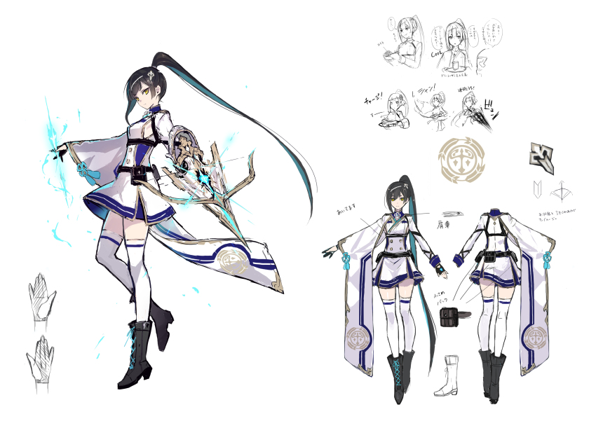 1girl absurdres ancient_killers_(phantom_of_the_kill) aqua_hair black_boots black_hair blue_hair blunt_bangs boots bow_(weapon) breasts colored_inner_hair commentary_request crossbow from_behind from_side full_body glowing glowing_weapon hair_ornament highres kneehighs lace-up_boots long_hair long_sleeves looking_at_viewer military_uniform multicolored_hair official_art phantom_of_the_kill ponytail reference_sheet second-party_source sideboob simple_background socks standing standing_on_one_leg straight-on straight_hair suiha_(phantom_of_the_kill) thighhighs thighs weapon white_background white_socks yellow_eyes