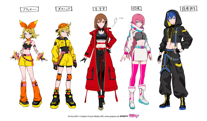 2boys 3girls abs aqua_eyes arm_strap backwards_hat bare_shoulders baseball_cap belt black_collar black_footwear black_gloves black_jacket black_pants black_shirt black_sports_bra blonde_hair blue_eyes blue_hair boots bow bow_hairband bracelet brown_eyes brown_hair choker clothes_writing coat collar copyright_name crop_top cropped_jacket detached_collar expressionless fingerless_gloves full_body gloves grey_shirt hair_bow hair_ornament hairband hairclip half_gloves hand_on_own_hip hat headset high_collar hood hood_up hooded_jacket jacket jewelry kagamine_len kagamine_rin kaito_(vocaloid) knee_pads lam_(ramdayo) leg_warmers long_hair looking_at_viewer magical_mirai_(vocaloid) magical_mirai_kaito magical_mirai_kaito_(2023) magical_mirai_len magical_mirai_len_(2023) magical_mirai_luka magical_mirai_luka_(2023) magical_mirai_meiko magical_mirai_meiko_(2023) magical_mirai_rin magical_mirai_rin_(2023) megurine_luka meiko_(vocaloid) midriff miniskirt multiple_boys multiple_girls navel o-ring o-ring_choker official_art orange_belt orange_bow orange_leg_warmers pants pink_hair pink_nails pink_thighhighs pocket red_coat reference_sheet second-party_source shirt short_hair shorts shoulder_strap shoulder_tattoo skindentation skirt sleeveless sleeveless_shirt smile spiked_bracelet spiked_hair spikes sports_bra standing striped_clothes striped_thighhighs swept_bangs tattoo thigh_strap thighhighs translated turtleneck_crop_top vocaloid white_background white_footwear white_jacket white_skirt wrist_belt yellow_jacket yellow_shorts