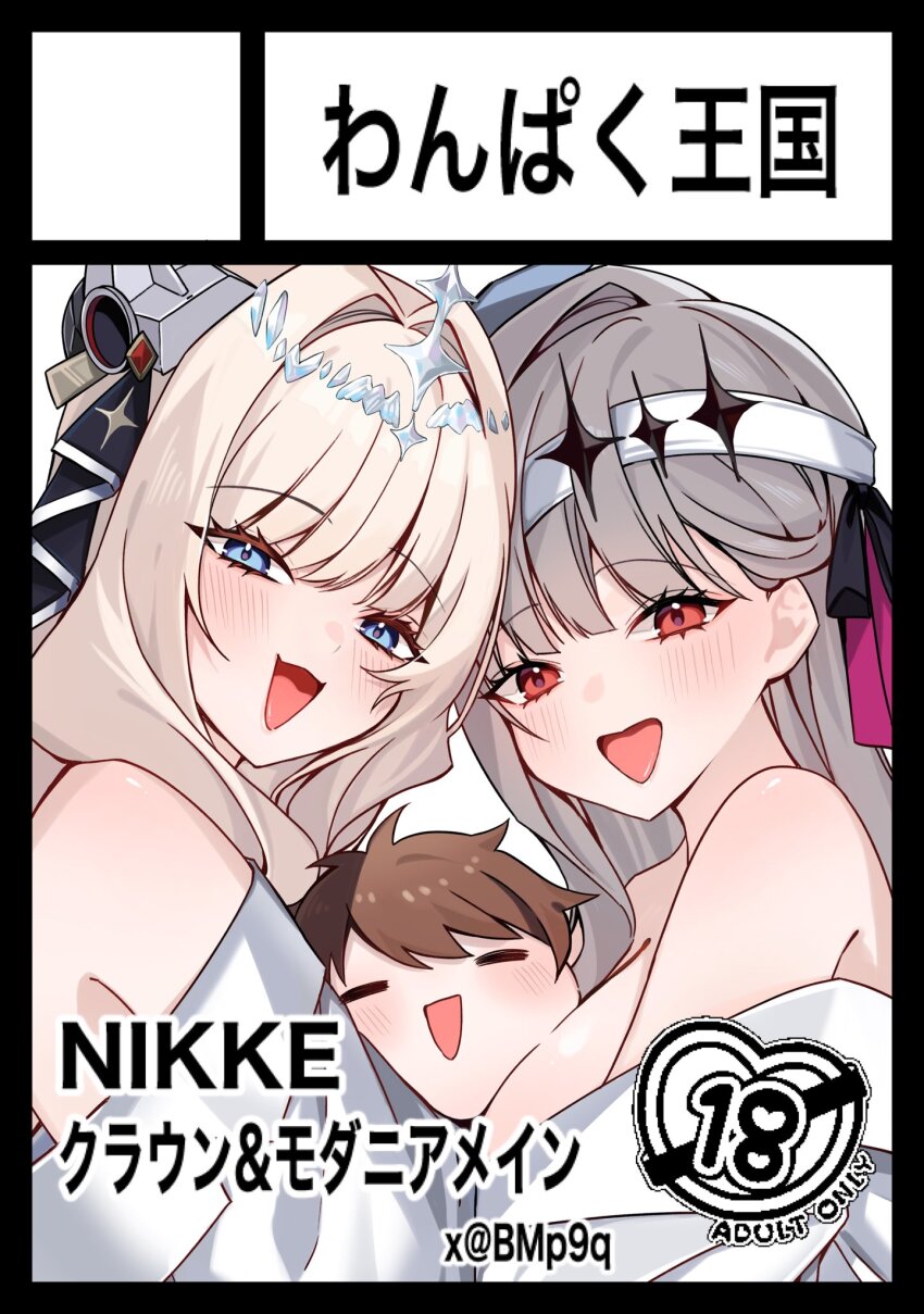2girls bandaged_head bandages blonde_hair blue_eyes breasts commander_(nikke) crown crown_(nikke) goddess_of_victory:_nikke grey_hair highres modernia_(first_affection)_(nikke) modernia_(nikke) modernia_(second_affection)_(nikke) multiple_girls nobako open_mouth red_eyes translation_request