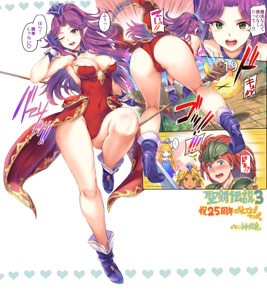 2boys 2girls absurdres angela_(seiken_densetsu_3) ass bare_shoulders battle blonde_hair blue_dress blue_eyes boots breasts brown_hair cameltoe character_request choker cleavage commentary_request covered_navel dress earrings elf fairy fairy_wings forehead full_body gloves green_eyes hair_intakes hat highres jewelry kamishiro_ryuu kneepits large_breasts leaning_forward leg_up legs leotard long_hair mini_person minigirl monster multiple_boys multiple_girls multiple_views one_eye_closed open_mouth pointy_ears purple_footwear purple_gloves purple_hair purple_headwear red_leotard seiken_densetsu seiken_densetsu_3 shouting showgirl_skirt smile staff standing standing_on_one_leg strapless strapless_dress strapless_leotard sword thighs translation_request weapon wings wrist_cuffs