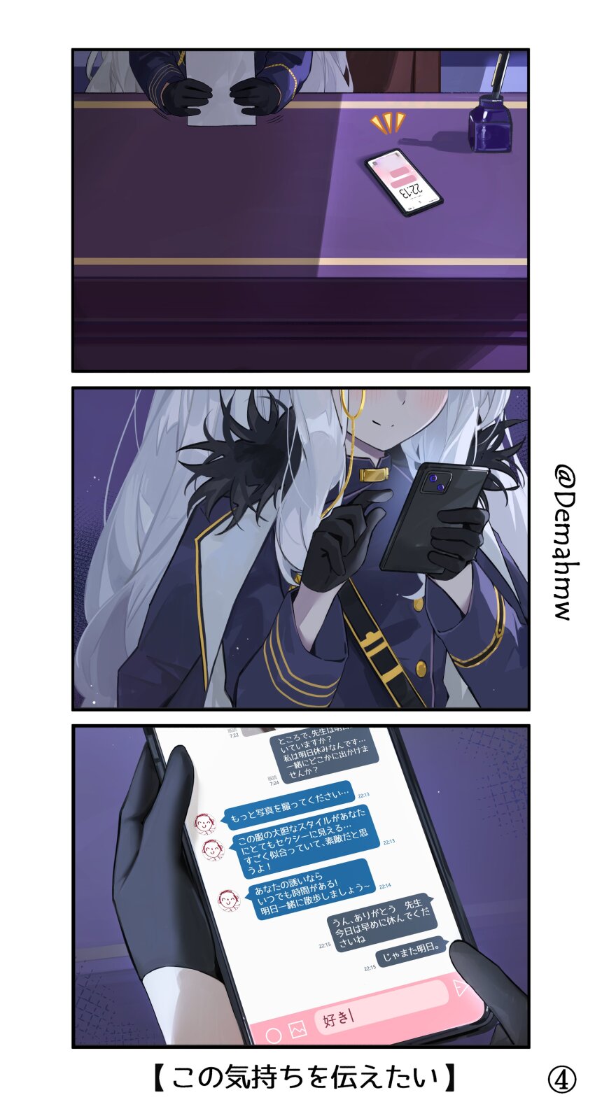 absurdres black_gloves blue_archive cellphone dema_hmw demon_girl doodle_sensei_(blue_archive) gloves highres hina_(blue_archive) ink long_hair pen phone sensei_(blue_archive) smile table translation_request white_hair