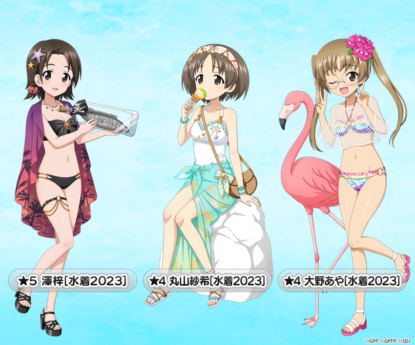 3girls ;d bag bikini bird black_bikini black_footwear blue_background bottle bow bow_bikini brown_eyes brown_hair carrying character_name commentary_request earrings eating flamingo flower food girls_und_panzer girls_und_panzer_senshadou_daisakusen! green_sarong hair_flower hair_ornament hairband halterneck handbag high_heels holding holding_bottle holding_food ice_cream_cone jewelry leg_up long_hair looking_at_viewer looking_to_the_side mark_iv_tank maruyama_saki military_vehicle motor_vehicle multi-strapped_bikini multicolored_bikini multiple_girls navel necklace o-ring o-ring_bikini official_alternate_costume official_art one-piece_swimsuit one_eye_closed oono_aya open_mouth parted_bangs pink_sandals rimless_eyewear rock round_eyewear sandals sarong sawa_azusa see-through_clothes shawl ship_in_a_bottle short_hair sitting smile standing standing_on_one_leg star_(symbol) star_hair_ornament strapless strapless_bikini swimsuit swimsuit_cover-up tank thigh_strap translated twintails v watermark white_hairband white_one-piece_swimsuit