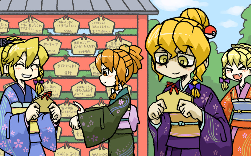 &gt;_&lt; 4girls :d alternate_costume azusa_(cookie) bags_under_eyes blonde_hair blue_kimono blue_sash blue_sky blush bow braid brown_sash bseibutsu closed_eyes closed_mouth cloud commentary_request cookie_(touhou) cowboy_shot day ema fang fish fish_hair_ornament food food-themed_hair_ornament fruit game_freak grin hair_bow hair_bun hair_ornament hair_stick japanese_clothes kimono kirisame_marisa mandarin_orange mars_(cookie) microphone multiple_girls new_year nintendo obi obijime open_mouth orange_eyes orange_hair orange_hair_ornament orange_kimono outdoors pink_sash poke_ball_hair_ornament pokemon purple_kimono rei_(cookie) sash shaded_face short_hair shrine side_braid single_braid single_hair_bun sky smile touhou translation_request tree uzuki_(cookie) xd yellow_eyes yellow_sash