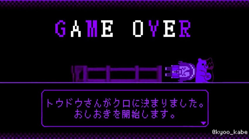 artist_name commentary_request crossover danganronpa_(series) fake_screenshot fence game_over gameplay_mechanics kyoo_kabe long_hair monokuma pixel_art pulling purple_theme shirt toudou_jinpachi translation_request walking yowamushi_pedal