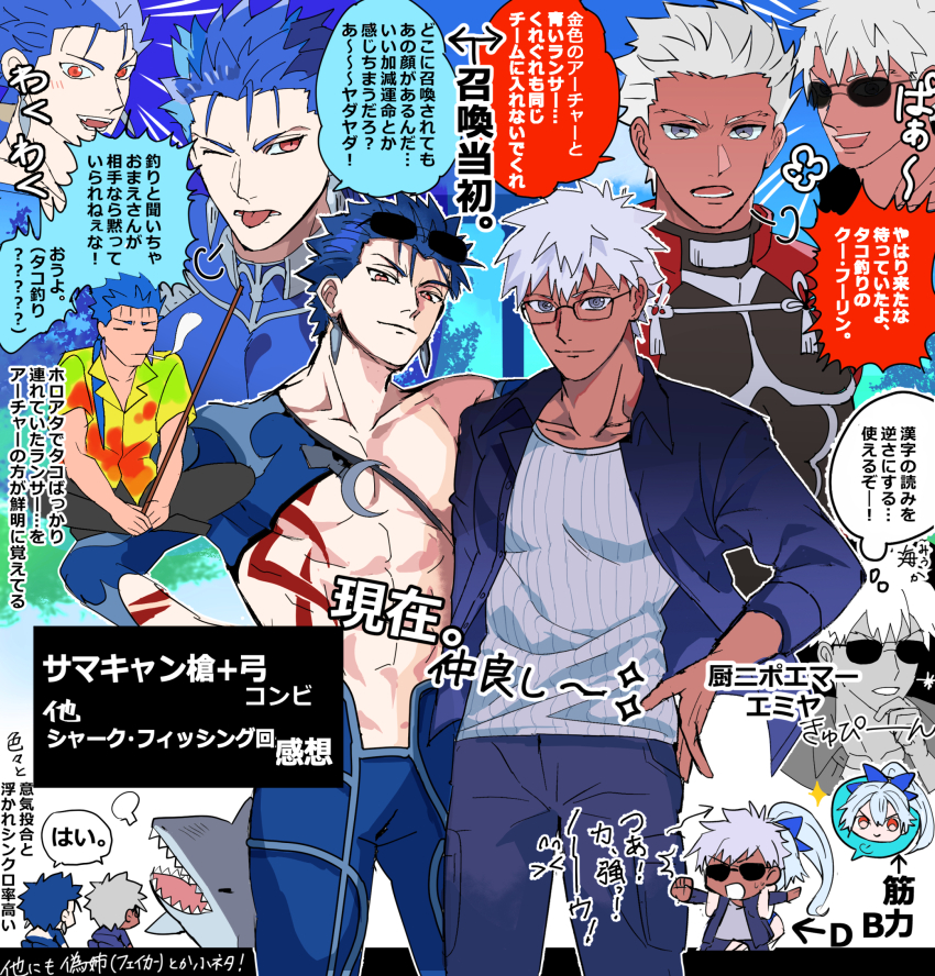 2boys archer_(fate) archer_(summer_casual)_(fate) blue_bow blue_hair bow chibi chibi_inset cigarette commentary_request cu_chulainn_(fate) cu_chulainn_(fate/stay_night) cu_chulainn_(second_ascension)_(fate) dark-skinned_male dark_skin dual_persona erk_(okra_ecory) fate/grand_order fate_(series) fishing fishing_rod grey_eyes hair_bow hair_over_shoulder highres holding holding_fishing_rod long_hair male_focus multiple_boys multiple_persona one_eye_closed ponytail red_eyes shark smoking speech_bubble sunglasses thought_bubble tomoe_gozen_(fate) tomoe_gozen_(swimsuit_saber)_(fate) tomoe_gozen_(swimsuit_saber)_(first_ascension)_(fate) tongue tongue_out translation_request white_hair