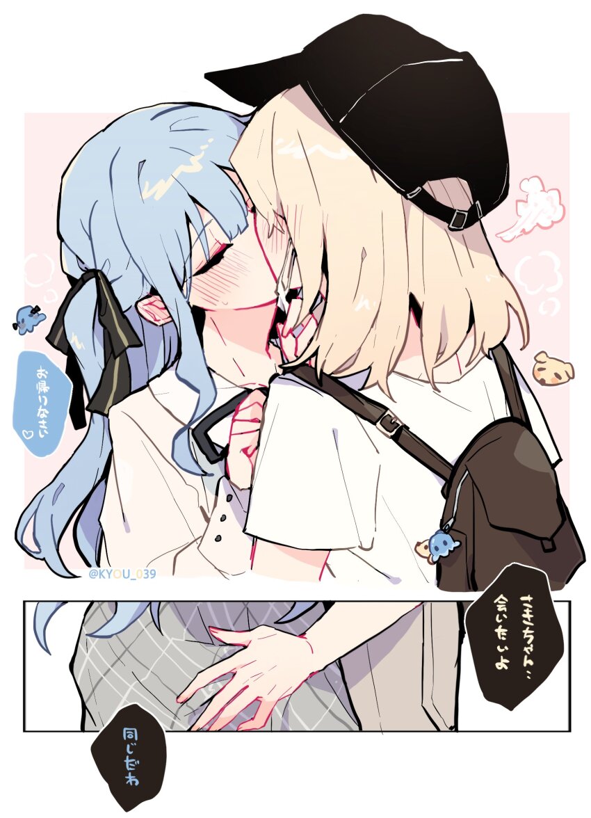 2girls absurdres backpack bag bang_dream! bang_dream!_it&#039;s_mygo!!!!! baseball_cap black_hat black_ribbon blonde_hair blue_hair blush breasts character_charm charm_(object) closed_eyes commentary_request grey_skirt hair_ribbon hat highres kiss kyou_039 long_hair long_sleeves male_underwear mask mask_pull medium_hair misumi_uika mouth_mask multiple_girls neck_ribbon ribbon shirt short_sleeves sidelocks skirt togawa_sakiko translation_request underwear white_male_underwear white_shirt yuri