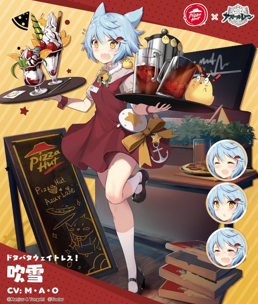 1girl alisa_(kuro_no_sakura) animal_ears azur_lane blue_hair cola commentary_request dress food fubuki_(azur_lane) fubuki_(slapstick_waitress)_(azur_lane) fubuki_(stormy_waitress-in-training!)_(azur_lane) hair_ornament highres ice_cream kneehighs light_blue_hair manjuu_(azur_lane) mary_janes official_alternate_costume official_art open_mouth pizza pizza_hut shoes short_hair skirt socks tray uniform waitress white_socks yellow_eyes