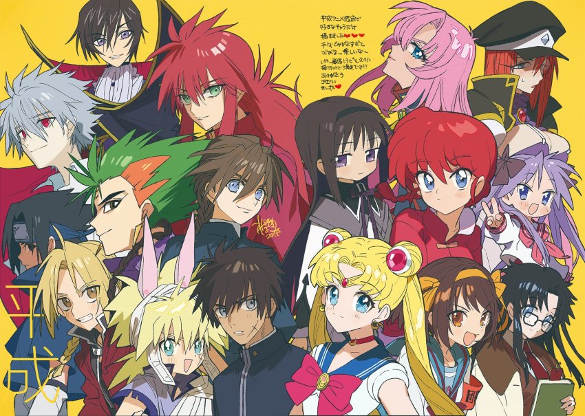 6+boys 6+girls akemi_homura akemi_homura_(magical_girl) animal_ears annotation_request armband bishoujo_senshi_sailor_moon black_hair black_headwear bleed_kaga blonde_hair blue_eyes blue_sailor_collar blush book bookmark braid brown_eyes brown_hair cape character_request chinese_clothes choker closed_mouth code_geass crossover duo_maxwell earrings edward_elric forehead_protector forte_stollen from_side full_metal_panic! fullmetal_alchemist future_gpx_cyber_formula gakuran galaxy_angel genderswap genderswap_(mtf) glasses green_eyes green_hair grin gundam gundam_wing hair_ribbon hairband heisei highres hiiragi_kagami holding holding_book jacket jewelry kita_high_school_uniform kurama_(yu_yu_hakusho) lelouch_vi_britannia long_hair long_sleeves looking_at_viewer lucky_star madou_king_granzort magical_girl mahou_shoujo_madoka_magica mahou_shoujo_madoka_magica_(anime) monocle multicolored_hair multiple_boys multiple_crossover multiple_girls nagisa_kaworu naruto naruto_(series) open_mouth orange_hair orange_hairband partially_annotated pink_hair ponytail purple_eyes purple_hair rabbit_ears rabi_(granzort) ranma-chan ranma_1/2 read_or_die red_choker red_eyes red_hair red_jacket red_neckwear ribbon ryouou_school_uniform sagara_sousuke sailor_collar sailor_moon sailor_senshi_uniform scar school_uniform serafuku short_hair shoujo_kakumei_utena signature simple_background single_braid smile spiked_hair suzumiya_haruhi suzumiya_haruhi_no_yuuutsu tenjou_utena tsurime twintails uchiha_sasuke upper_body wada_arco white_hair yellow_background yellow_eyes yomiko_readman yuu_yuu_hakusho