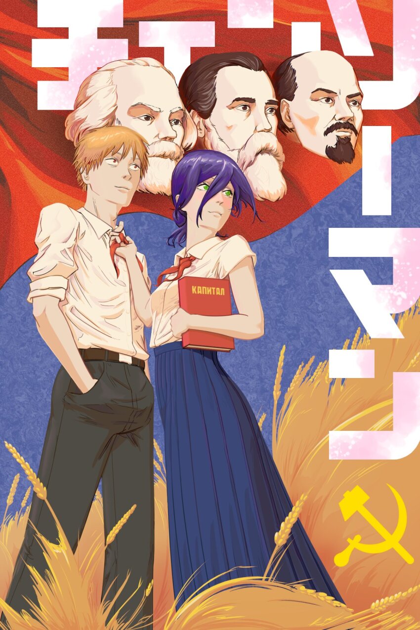 1boy 1girl artist_request beard belt blonde_hair blush book chainsaw_man communism denji_(chainsaw_man) facial_hair flag friedrich_engels green_eyes hammer_and_sickle happy highres karl_marx logo pants politics propaganda purple_hair real_life reze_(chainsaw_man) ribbon shirt skirt soviet vladimir_lenin wheat white_shirt