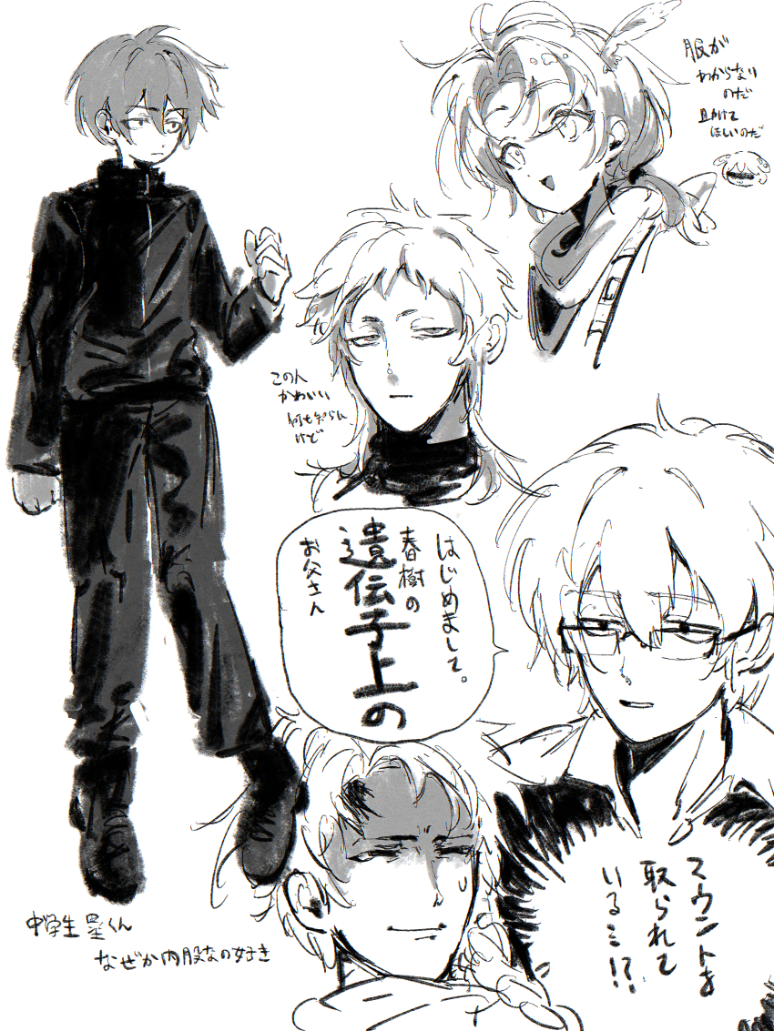 1girl 4boys 94dokugen absurdres asada_maasa censored censored_identity closed_mouth commentary_request curtained_hair dita_iliner feather_hair_ornament feathers glasses greyscale hair_between_eyes hair_ornament harada_minoru highres jacket long_sleeves male_focus monochrome multiple_boys otowa_rui_(saibou_shinkyoku) pants parted_bangs saibou_shinkyoku short_hair sketch smile sweat translation_request voiceroid white_background zundamon