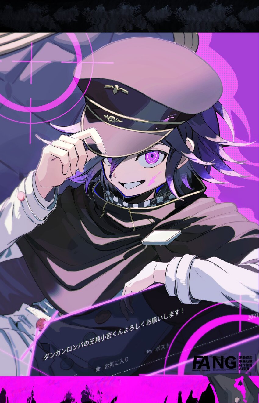 1boy adjusting_clothes adjusting_headwear black_cape black_hat blood buttons cape checkered_clothes checkered_scarf commentary danganronpa_(series) danganronpa_v3:_killing_harmony dialogue_box flipped_hair glowing glowing_eye grin hair_between_eyes hat highres long_sleeves looking_at_viewer male_focus oma_kokichi peaked_cap pepshi506 pink_blood purple_eyes purple_hair purple_theme ringed_eyes scarf short_hair smile solo target teeth two-tone_scarf upper_body
