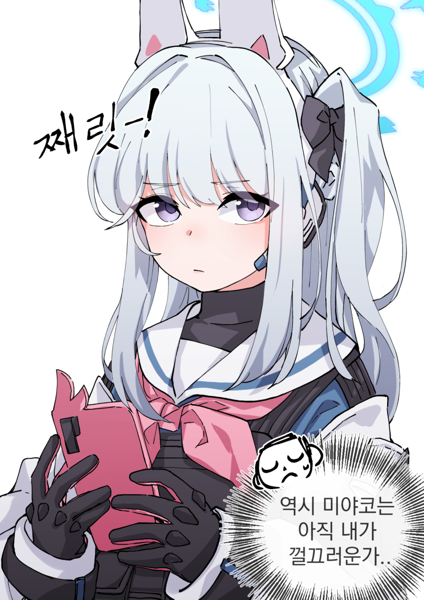 1girl animal_ear_headphones animal_ears black_bodysuit black_gloves blue_archive blue_halo blush bodysuit bow bulletproof_vest cellphone doodle_sensei_(blue_archive) fake_animal_ears gloves halo headphones highres holding holding_phone korean_commentary korean_text long_hair long_sleeves looking_at_viewer miyako_(blue_archive) neckerchief phone pink_neckerchief purple_eyes rabbit_ear_headphones rabbit_ears sailor_collar sensei_(blue_archive) side_ponytail simple_background sin_seishun smartphone solo speech_bubble thought_bubble two-tone_gloves white_background white_hair white_sailor_collar