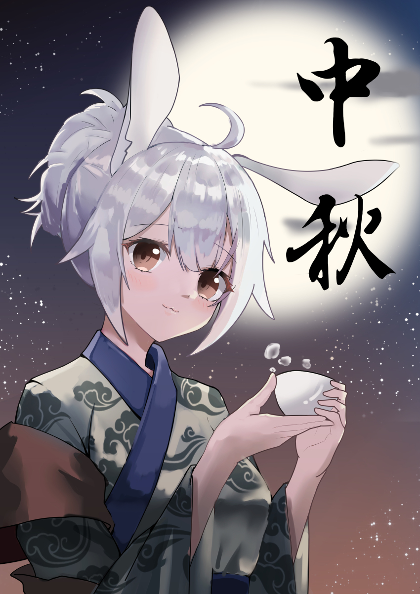 1girl :3 absurdres ahoge animal_ears chinese_clothes chinese_commentary closed_mouth cup eyelashes full_body grey_hair hair_between_eyes hanfu highres holding holding_cup long_sleeves looking_at_viewer mid-autumn_festival night night_sky original outdoors paheide_guang rabbit_ears rabbit_girl short_hair sidelocks sky solo star_(sky) starry_sky upper_body wavy_mouth wide_sleeves yellow_eyes