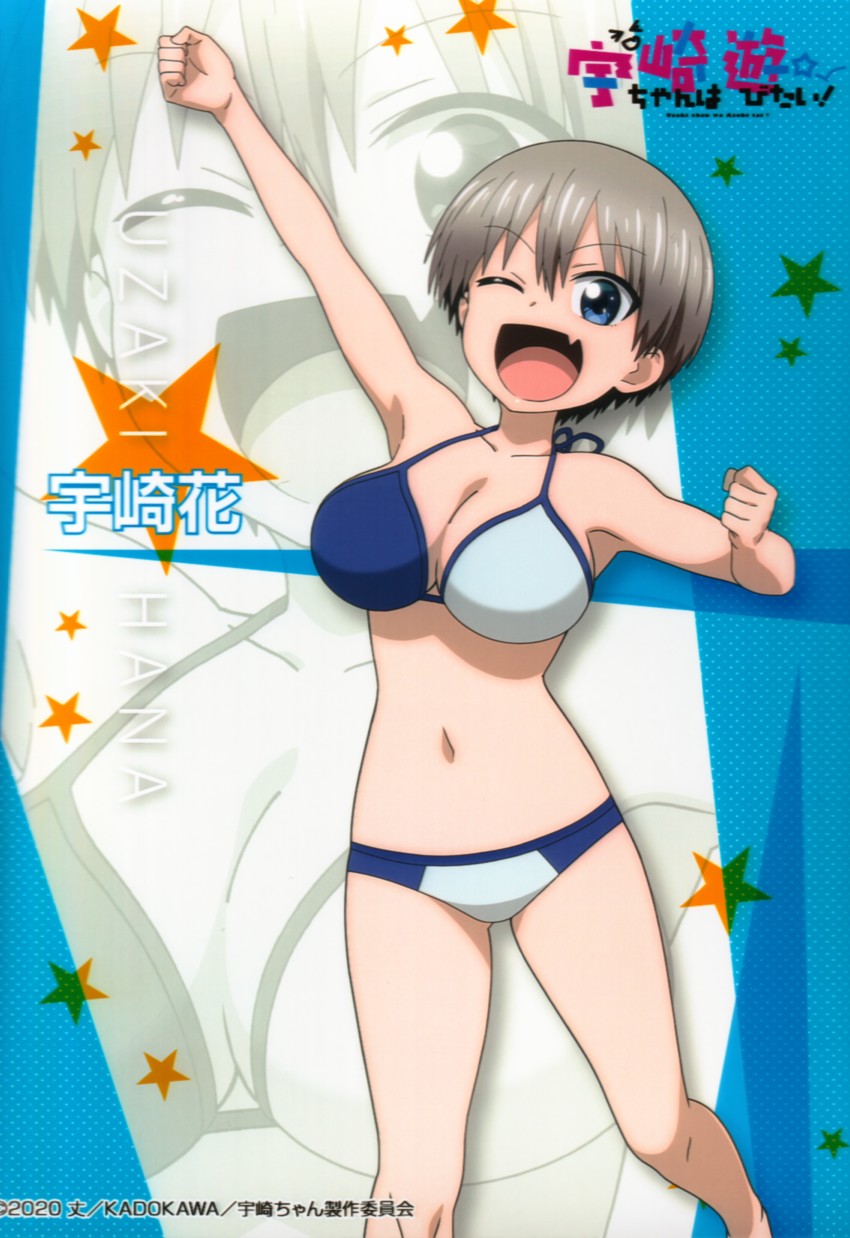 1girl absurdres bikini blue_bikini copyright_name english_text grey_hair hair_between_eyes highres not_for_sale official_art scan solo swimsuit tagme uzaki-chan_wa_asobitai! uzaki_hana zoom_layer