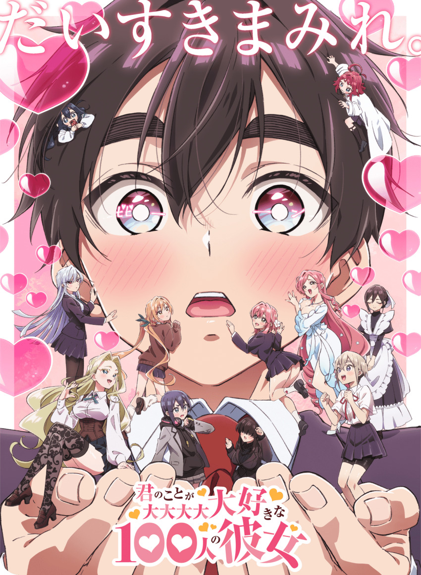1boy 6+girls :d :t aijou_rentarou apron bike_shorts bike_shorts_under_skirt black_hair black_hoodie black_pantyhose black_thighhighs blazer blonde_hair blue_dress blue_eyes blue_hair breasts brown_footwear cheek-to-cheek cleavage clenched_hands closed_eyes collared_shirt dress dress_shirt drill_hair eiai_nano floating_hair floral_print floral_print_thighhighs flower from_side green_eyes grey_jacket hair_flower hair_ornament hanazono_hahari hanazono_hakari hand_on_another&#039;s_cheek hand_on_another&#039;s_face haraga_kurumi heads_together heart hetero high_heels highres holding holding_mini_person holding_phone hood hoodie inda_karane jacket jewelry juliet_sleeves kakure_meme key_visual kimi_no_koto_ga_dai_dai_dai_dai_daisuki_na_100-nin_no_kanojo lace lace_thighhighs large_breasts leg_up loafers long_hair long_sleeves loose_socks maid maid_apron meido_mei mini_person minigirl mole mole_on_thigh mole_under_eye multiple_girls necklace necktie official_art open_clothes open_jacket open_mouth own_hands_together pantyhose phone pink_hair pleated_skirt promotional_art puffy_sleeves purple_eyes purple_jacket purple_skirt red_hair red_necktie ribbed_sweater school_uniform shirt shoes short_hair short_sleeves side_slit sidelocks size_difference skirt smile socks sound_effects sutou_iku sweater text_in_eyes thick_eyebrows thighhighs turtleneck turtleneck_sweater underbust utsukushisugi_mimimi very_long_hair white_shirt white_socks yakuzen_kusuri yoshimoto_shizuka