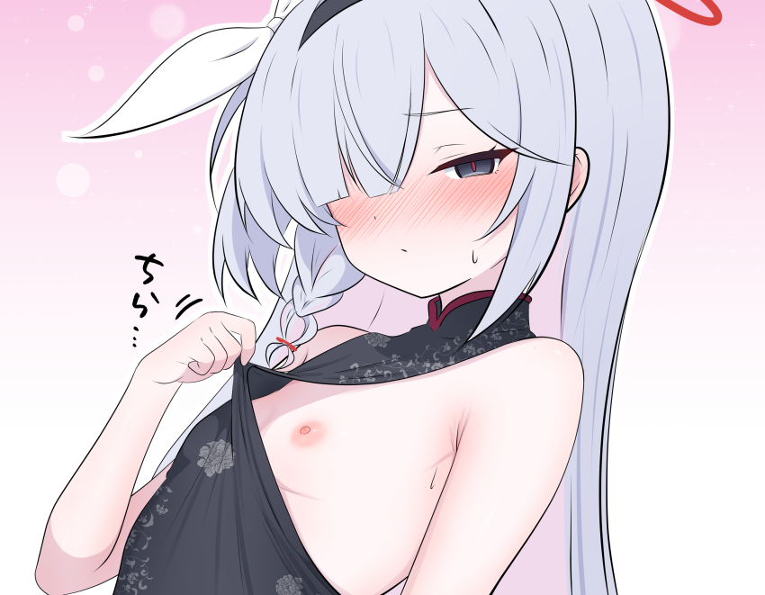 1girl absurdres alternate_costume armpit_crease bare_arms bare_shoulders black_dress black_eyes black_hairband blue_archive blush braid breasts china_dress chinese_clothes closed_mouth clothes_pull colored_inner_hair dot_mouth dot_nose dress dress_pull embarrassed flat_chest gradient_background hair_between_eyes hair_over_one_eye hair_ribbon hairband half-closed_eyes halo hand_up highres kakapomilk loli long_hair looking_at_viewer multicolored_hair nipples one_breast_out one_eye_covered plana_(blue_archive) pulling_own_clothes red_halo red_pupils ribbon simple_background single_braid sleeveless sleeveless_dress small_breasts solo sweatdrop white_ribbon