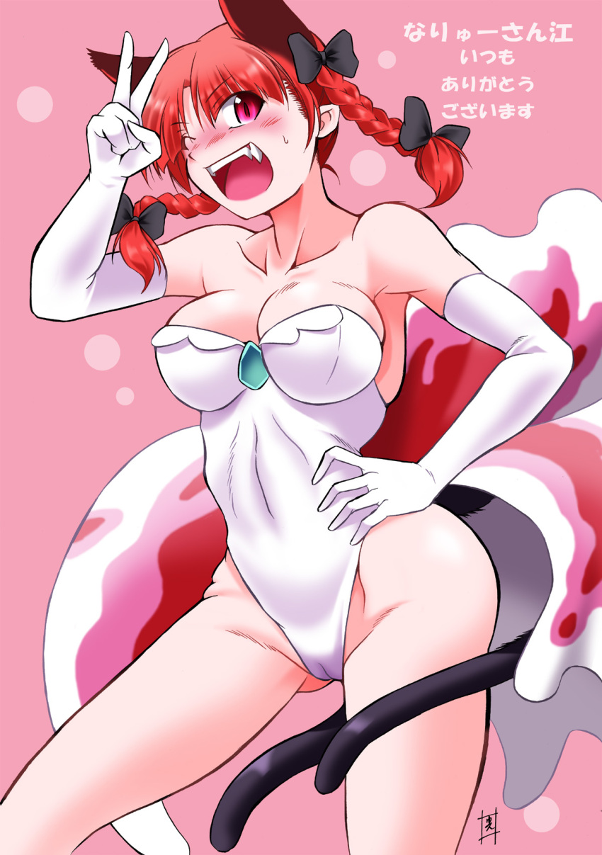1girl angeldust breasts cameltoe cat_girl cleavage cosplay gen_1_pokemon goldeen goldeen_(cosplay) highleg highleg_leotard highres kaenbyou_rin large_breasts leotard medium_breasts misty_(pokemon) misty_(pokemon)_(cosplay) nintendo pokemon pokemon_(anime) pokemon_ep043 red_hair ssic_anime) touhou white_leotard