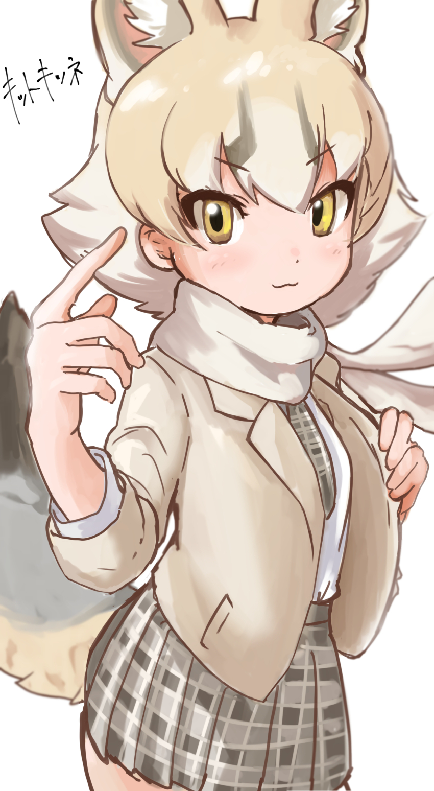 :3 absurdres animal_ears blonde_hair blush brown_hair coat cowboy_shot extra_ears fox_ears fox_girl fox_tail fuzhuz grey_coat grey_necktie grey_skirt hair_between_eyes highres kemono_friends kemono_friends_3 kit_fox_(kemono_friends) long_sleeves multicolored_hair necktie open_clothes open_coat plaid_clothes plaid_necktie plaid_skirt pleated_skirt scarf shirt short_hair sidelocks skirt tail white_hair white_scarf white_shirt yellow_eyes
