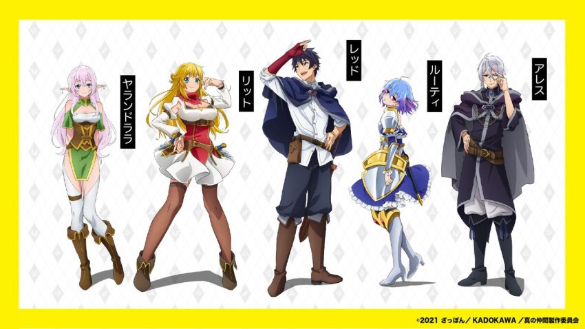 2boys 3girls adjusting_eyewear ahoge anime_coloring ares_(shin_no_nakama) arm_up armor armored_dress armpit_cutout belt black_hair blonde_hair blue_eyes blue_hair boots braid breasts brown_boots brown_corset character_name cleavage closed_mouth clothing_cutout corset diamond_earrings dress earrings elf full_body glasses greaves grey_hair hair_between_eyes hair_ribbon hand_in_own_hair hand_on_own_hip jewelry large_breasts long_hair long_sleeves looking_at_viewer medium_hair multiple_boys multiple_girls open_mouth pink_hair pointy_ears red_(shin_no_nakama) red_corset red_pasties red_scarf ribbon rit_(shin_no_nakama) ruti_ragnason scarf shin_no_nakama_janai_to_yuusha_no_party_wo_oidasareta_no_de_henkyou_de_slow_life_suru_koto_ni_shimashita shirt short_hair shoulder_armor shoulder_cutout simple_background skirt smile standing thighs very_long_hair watanabe_ruriko yarandrala