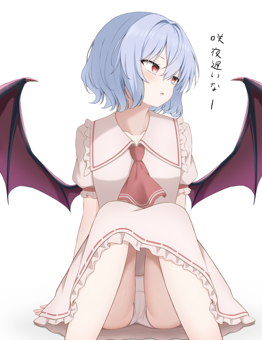 1girl :o absurdres arms_at_sides ascot bat_wings blue_hair blush cameltoe commentary_request eyelashes frilled_shirt_collar frilled_skirt frilled_sleeves frills hair_between_eyes hair_intakes highres knees_up looking_to_the_side medium_hair no_headwear open_mouth paid_reward_available panties puffy_short_sleeves puffy_sleeves red_ascot red_eyes remilia_scarlet ribbon-trimmed_skirt ribbon_trim shirt short_sleeves simple_background sitting skirt slit_pupils solo szl touhou translated tsurime underwear variant_set white_background white_panties white_shirt white_skirt wings