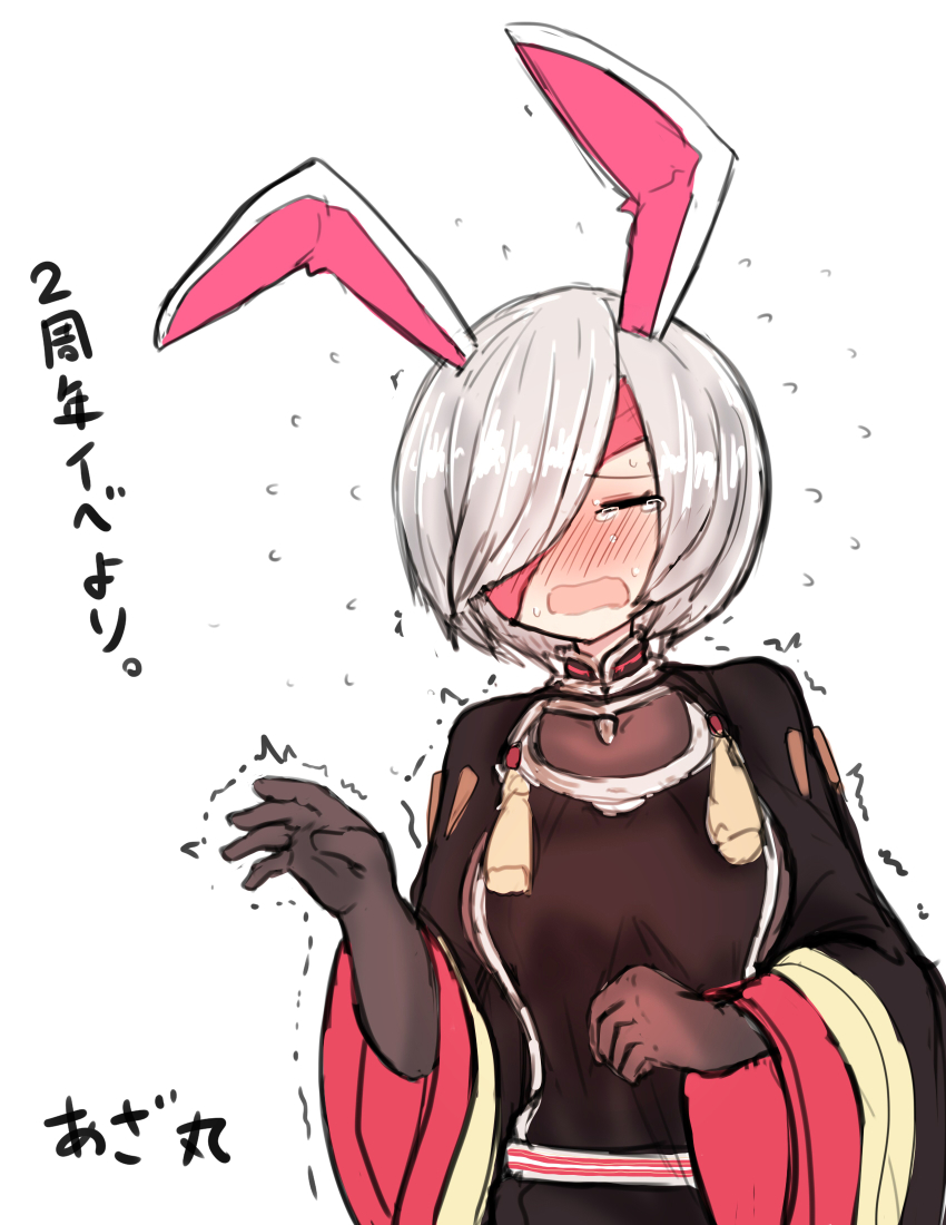 1girl animal_ears atsushi_(aaa-bbb) azamaru_(tenka_hyakken) bad_id bad_pixiv_id black_gloves blush breasts closed_eyes eyepatch gloves hair_over_one_eye highres japanese_clothes large_breasts long_sleeves one_eye_covered rabbit_ears short_hair silver_hair simple_background solo tagme tears tenehiao tenka_hyakken translation_request trembling wavy_mouth white_background