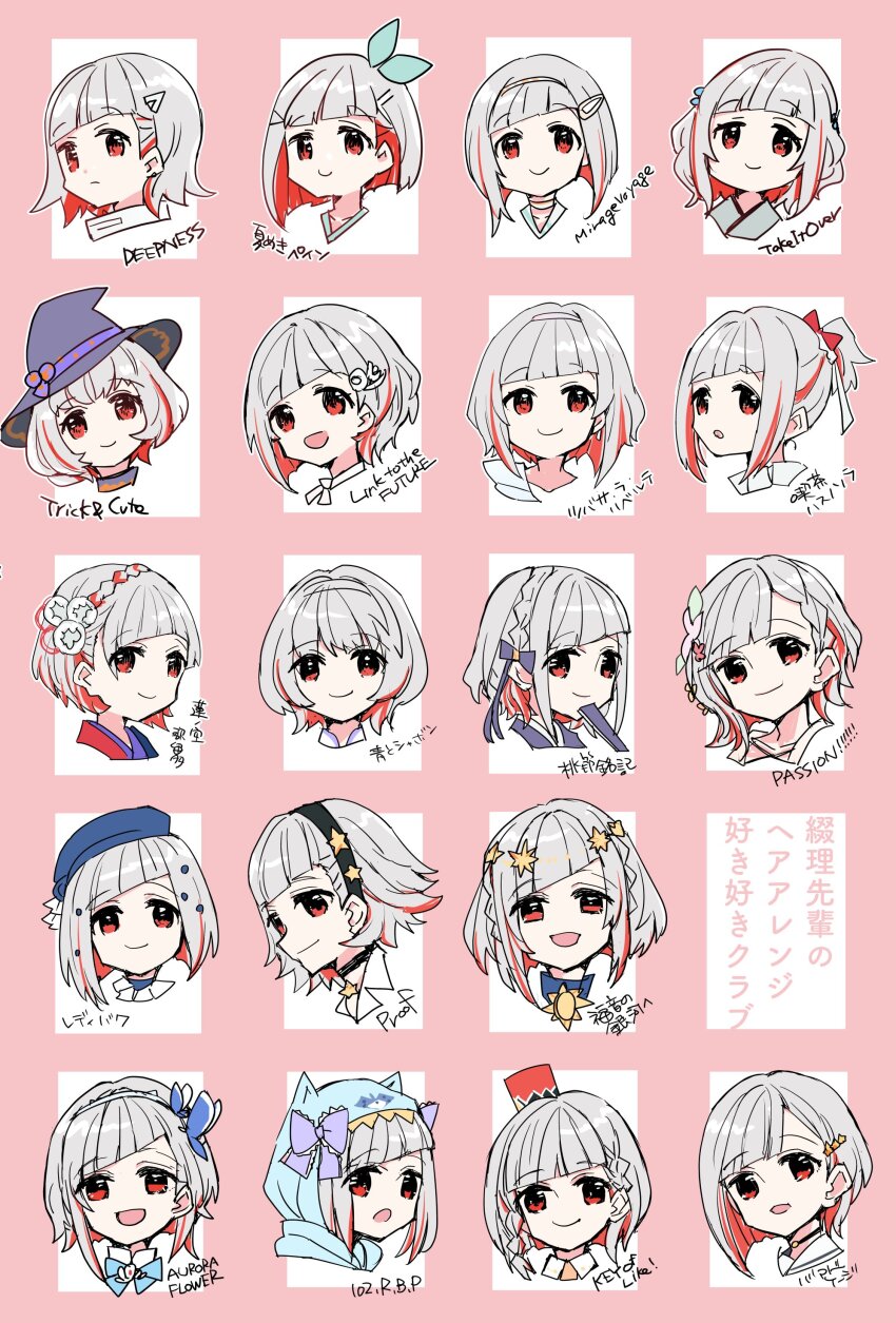 1girl :d :o absurdres ao_to_shabon aqua_bow aurora_flower_(love_live!) beret birdcage_(love_live!) black_choker black_hairband blue_hairband blue_hat blue_hoodie bob_cut bow braid butterfly_hair_ornament c: choker closed_mouth collarbone colored_inner_hair commentary_request cosplay cropped_head crown_braid deepness_(love_live!) diagonal_bangs flipped_hair flower grey_hair hair_bow hair_flower hair_ornament hairband hairclip hasu_no_sora_karuta_(love_live!) hat head_wreath highres hood hood_up hoodie inverted_bob japanese_clothes kanduki_kamibukuro key_of_like! kimono kissa_hasu_no_sora_(love_live!) ladybug_(love_live!) light_frown link!_like!_love_live! link_to_the_future_(love_live!) love_live! mini_hat mini_shako_cap mirage_voyage_(love_live!) multicolored_hair multiple_views natsumeki_pain official_alternate_costume official_alternate_hairstyle ongeki open_mouth passion!!!!!!_(love_live!) pink_flower ponytail proof_(love_live!) purple_hat purple_kimono red_bow red_eyes red_hair red_hat shako_cap short_hair short_ponytail side_braid side_braids sidelocks smile song_name star_(symbol) star_choker star_hairband star_wreath streaked_hair suzushima_arisu suzushima_arisu_(cosplay) take_it_over_(love_live!) tilted_headwear tousetsu_meiki_(love_live!) translated triangle_hair_ornament trick_&amp;_cute_(love_live!) tsubasa_la_liberte virtual_youtuber wavy_hair witch_hat yugiri_tsuzuri yugiri_tsuzuri_(fukuin_no_ginga_e)
