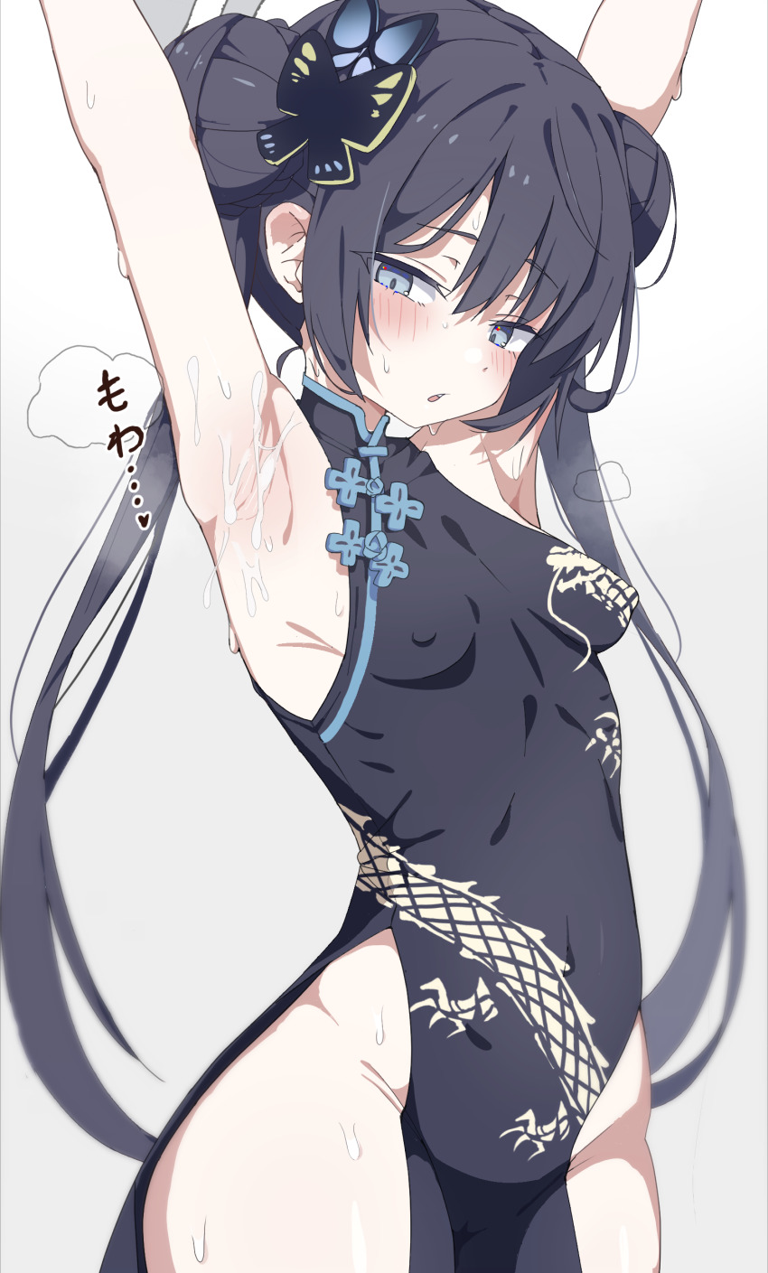 1girl absurdres armpit_focus armpits arms_up bare_arms bare_shoulders black_dress black_hair blue_archive blunt_bangs blush braid breasts bun_with_braided_base butterfly_hair_ornament china_dress chinese_clothes covered_erect_nipples covered_navel cum cum_on_armpits cum_on_body double_bun dragon_print dress grey_eyes grey_halo hair_between_eyes hair_bun hair_ornament halo highres kisaki_(blue_archive) long_hair no_bra no_panties open_mouth pelvic_curtain presenting_armpit print_dress side_slit sideboob simple_background sleeveless sleeveless_dress small_breasts solo spread_armpit steam sweat thighs twintails white_background yamamoto_seishiro