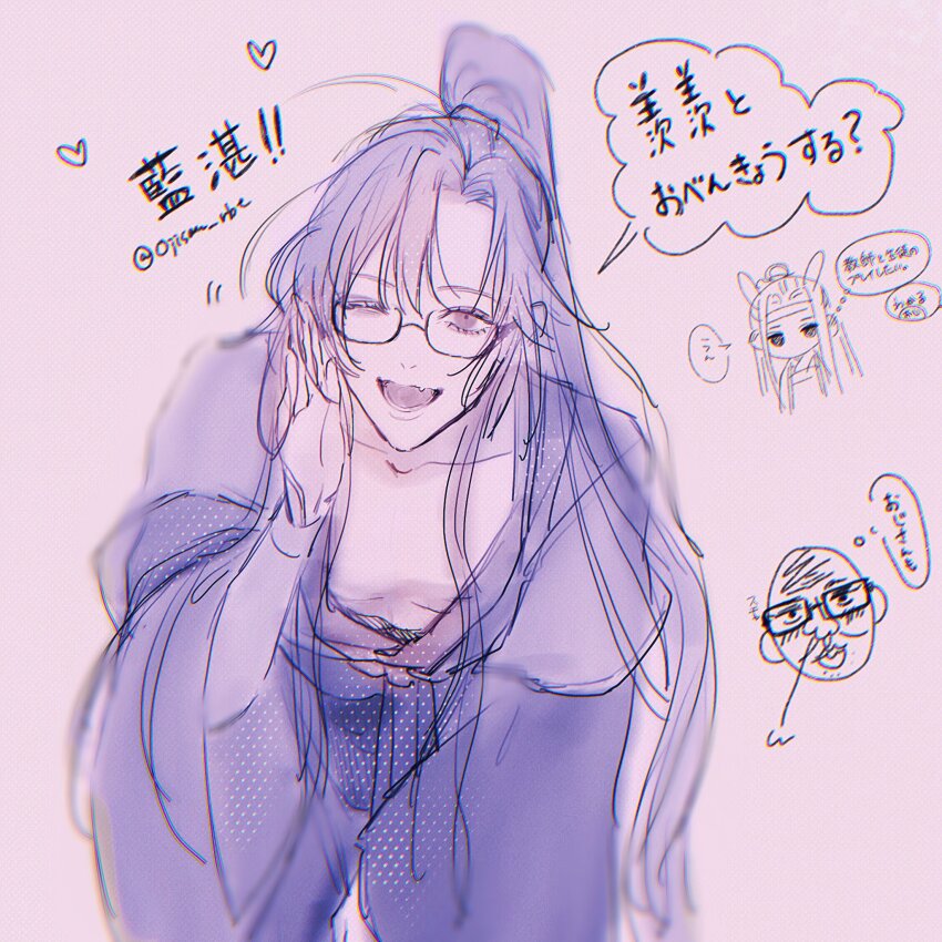 2boys ahoge bespectacled bishounen chibi chibi_inset chinese_clothes collarbone doodle_inset fang glasses hand_up hanfu heart highres implied_yaoi lan_wangji leaning_forward long_hair long_sleeves looking_at_viewer male_focus modao_zushi monochrome multiple_boys ojisan_rbt one_eye_closed open_mouth pectoral_cleavage pectorals ponytail robe sidelocks simple_background sketch smile solo_focus speech_bubble twitter_username wei_wuxian wide_sleeves