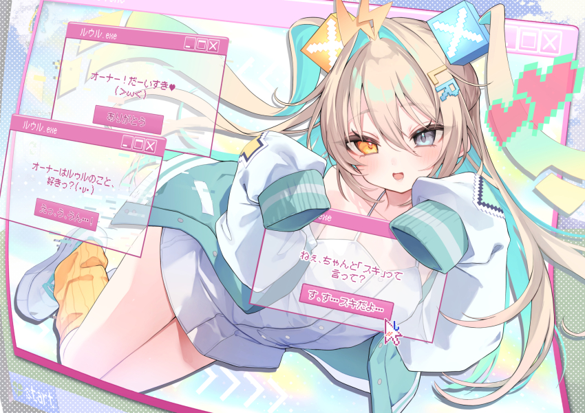 1girl antenna_hair aqua_hair blonde_hair close-up colored_inner_hair cube_hair_ornament dress expressionless grey_eyes hair_ornament heterochromia highres jacket kedama_milk letter_hair_ornament letterman_jacket leur_(voisona) lightning_ahoge looking_ahead loose_socks multicolored_hair nail_polish shoes sleeves_past_wrists socks solo sundress two-tone_hair two_side_up user_interface voisona white_dress yellow_eyes