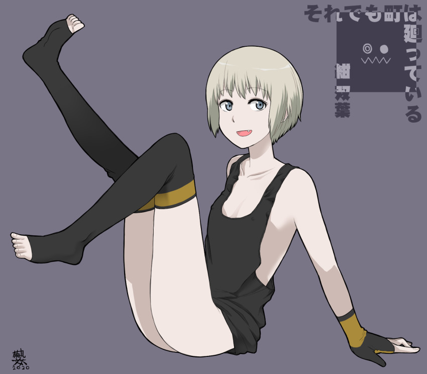 1girl blonde_hair bottomless collarbone fang fingerless_gloves flat_chest gloves highres kikumaru_bunta kon_futaba legs_up no_panties short_hair simple_background sitting solo soredemo_machi_wa_mawatteiru tank_top toeless_legwear