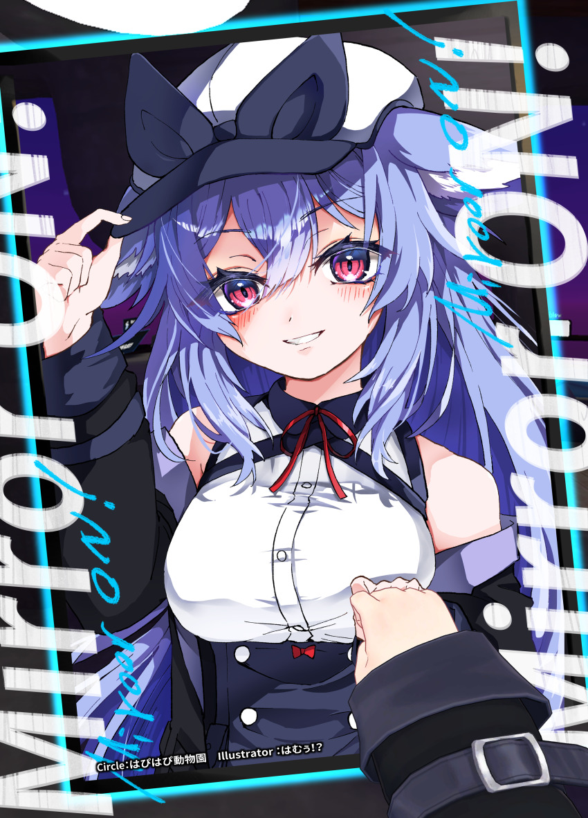 1girl absurdres adjusting_clothes adjusting_headwear animal_ear_fluff animal_ears artist_name bare_shoulders black_bow black_jacket black_ribbon black_skirt blue_hair blue_skirt blush borrowed_character bow breasts buttons cabbie_hat character_name circle_name clenched_hand collared_shirt copyright_name cover cover_page cuffs detached_sleeves double-breasted dress_shirt english_text eyelashes fox_ears fox_girl grin hair_between_eyes hand_on_headwear hand_up hat hat_bow hat_tip high-waist_skirt highres hmmmmmmburn jacket kikyo_(vrchat) large_breasts long_hair long_sleeves looking_at_viewer medium_breasts neck_ribbon off_shoulder open_clothes open_jacket open_mouth parted_lips pov pov_hands purple_hair red_bow red_ribbon ribbon shirt sidelocks skirt sleeveless sleeveless_shirt smile solo teeth underbust upper_body very_long_hair vrchat watermark white_shirt