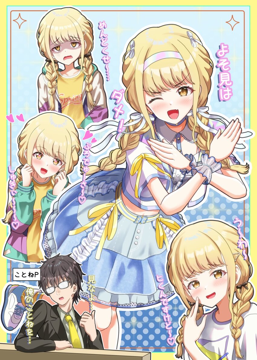 1boy 1girl :d ;d black_hair black_jacket blonde_hair blue_skirt blush braid brown_eyes clothes_writing collared_shirt fang formal_clothes frilled_skirt frills fujita_kotone gakuen_idolmaster glasses hair_ornament hair_over_shoulder hair_ribbon hairband hands_up headband heart highres hood hooded_jacket idolmaster jacket long_hair long_sleeves looking_at_viewer low_twintails masamune_mino multiple_views necktie one_eye_closed opaque_glasses open_clothes open_jacket open_mouth polka_dot polka_dot_background ribbon sekaiichi_kawaii_watashi_(idolmaster) shaded_face shirt shoes short_sleeves skin_fang skirt smile sneakers sparkle standing standing_on_one_leg suit thumbs_up twin_braids twintails v-shaped_eyebrows white_hairband white_headband white_ribbon white_shirt wrist_cuffs yellow_eyes yellow_necktie yellow_shirt