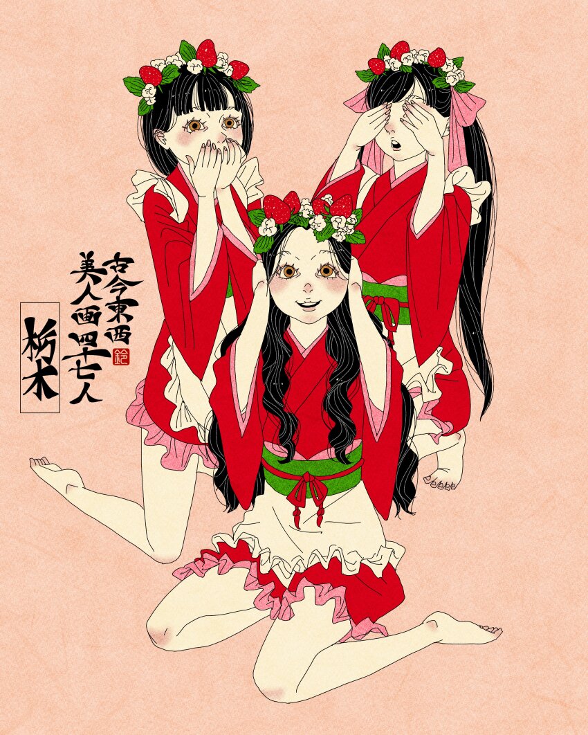 3girls absurdres apron artist_logo barefoot black_hair covering_own_ears covering_own_eyes covering_own_mouth flower frilled_apron frilled_kimono frills full_body green_sash hair_flower hair_ornament highres japanese_clothes kimono kneeling logo long_hair looking_at_viewer multiple_girls obi open_mouth original pink_background red_kimono sash sei5osuzuki short_hair sitting smile three_monkeys tochigi_prefecture yokozuwari